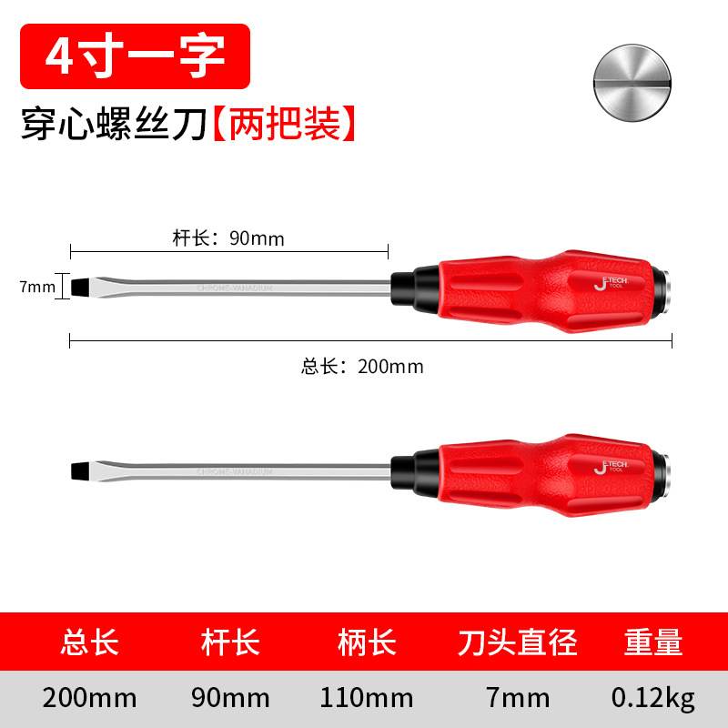 마음을 통해 6x100 단어와 두 쌍을 노크 할 수 있습니다.