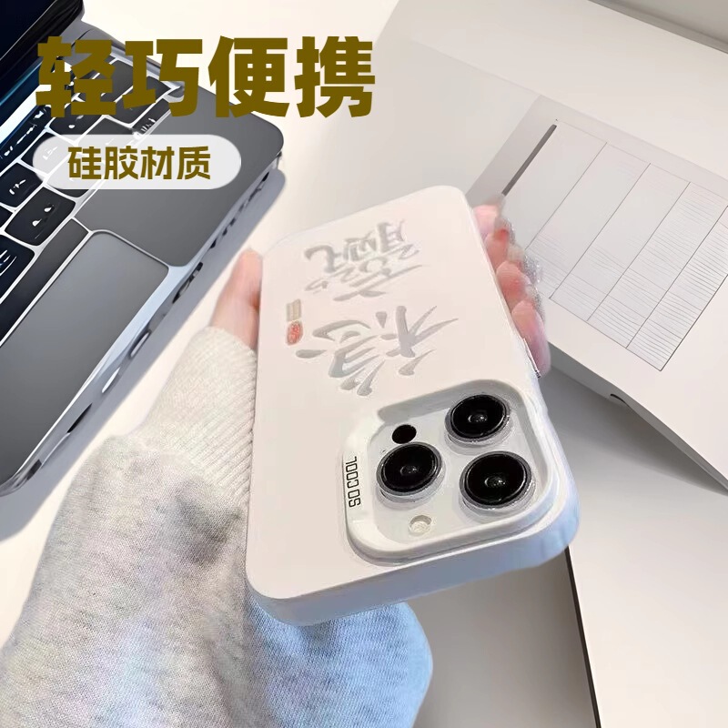 安定保証付き Apple 17 Pro Max用スマホケース 個性的で元気なケース iPhone16/15/14 新型13 トレンド|undefined