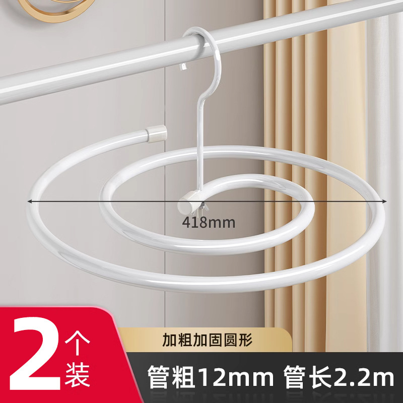 晒被子神器螺旋式晾衣架阳台家用大圆形旋转挂凉晒床单被罩|undefined