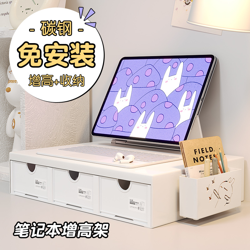 사무실 데스크톱 컴퓨터 높은 랙 데스크탑 모니터 스토리지 랙 잡화 서랍 형 금속 스토리지 랙