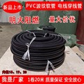 pvc波纹软管，加强筋黑色缠绕管，口径16.18.19.20mm穿电线套管