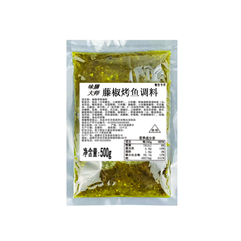 녹색 덩굴 고추 230g