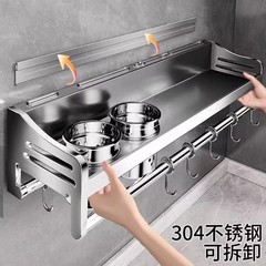 304ステンレスキッチン棚穴なし壁掛け調味料箸ホルダー用品大全収納棚