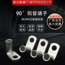 90&deg;�~�ܶ����~�����~�䉺�Ӿ�����90&deg;���~�ܶ����~��|���^