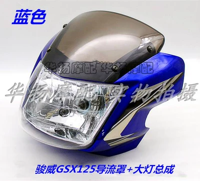 Suitable for Suzuki: Motorcycle front windshield