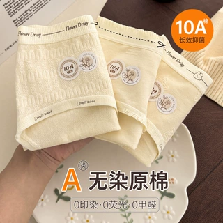 10A抑菌加长裆纯棉内裤女士a类婴儿棉舒适全棉中腰无痕少女三角裤