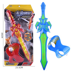 Hanging board equipped with sound, light, sword, musical weapon, face masks, novelty, special, square night market, floor promoting light toys