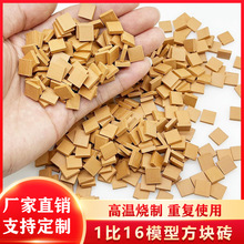 ģ��С�t�u��udiy���B����u�K�w�Ϸ��ӷeľ��߁��R�d ΢���^��