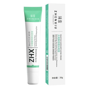 Zhen shame salicylic acid acne cream 20g blackhead acne cream fade acne herbal cream genuine
