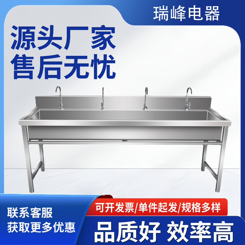 Commercial Stainless Steel Wash Basin Single Sink for Schools, Kindergartens, and Canteens Commercial Stainless Steel Wash Basin Single Sink for Schools, Kindergartens, and Canteens