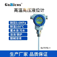 1688耐高压水位传感器采购指南