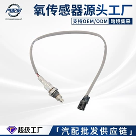 减震系统;汽车传感器;点火线圈