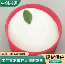 现货农用氯化铵 化肥饲料添加剂 陕西四川天津淮安农业级氯化铵