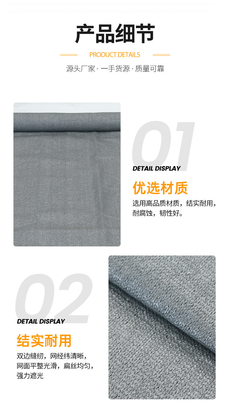 阳台围栏遮阳网_06