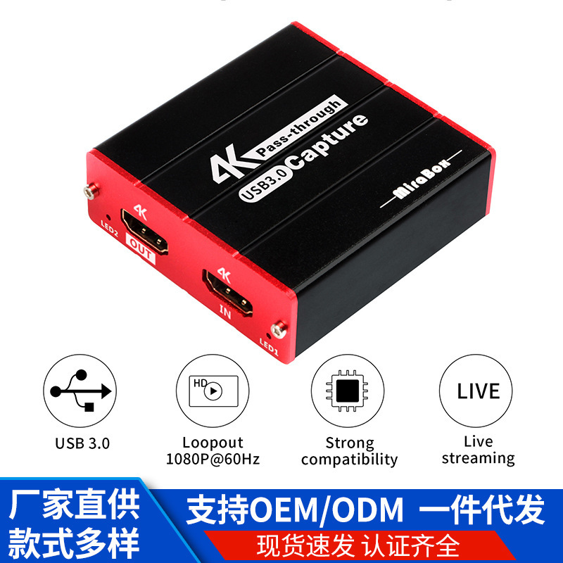 HSV320 HDMI HD Collector game capture card game capture Amazon profit wholesale