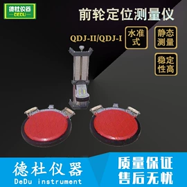 测定仪;水质分析仪;纺织用仪器