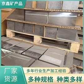 其他非金属;沙石砾石;其他园林资材