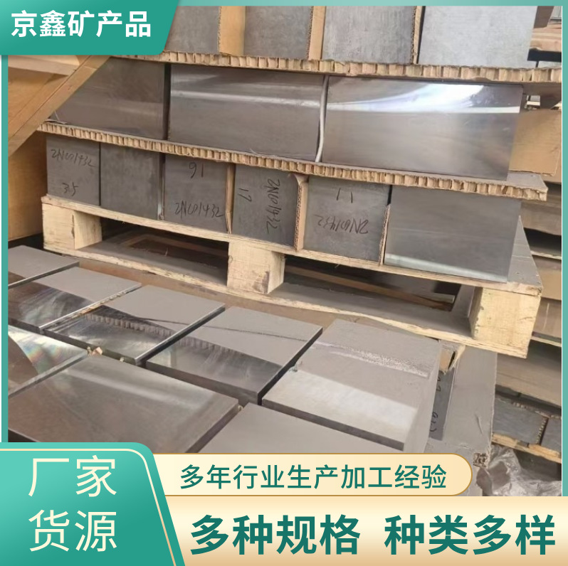 现货供应金属硅 多晶硅 单晶硅 多晶硅方锭硅粉 金属硅颗粒 硅块