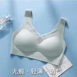 夏季无痕内衣女聚拢防下垂上托收副乳透气薄款无钢圈运动背心文胸