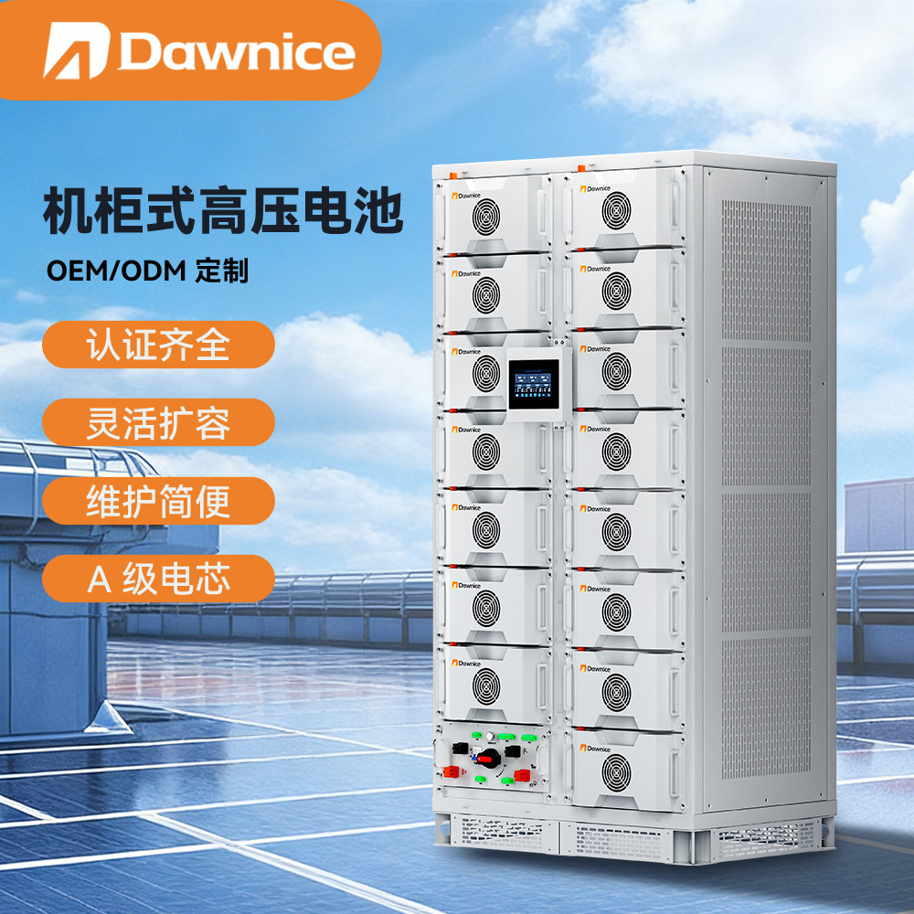 跨境出口工商业储能柜225光储一体机柜pcs防逆流并网储能柜工业用