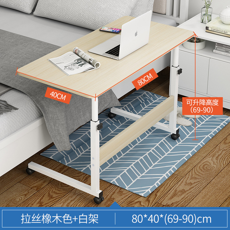 브러시드 오크 화이트 프레임(바퀴 포함) 80x40