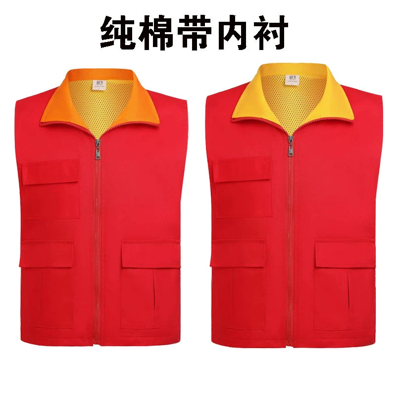 Жилет из чистого хлопка с логотипом для учебных заведений, сотрудников электросетей и промоакций центров бытового обслуживания.