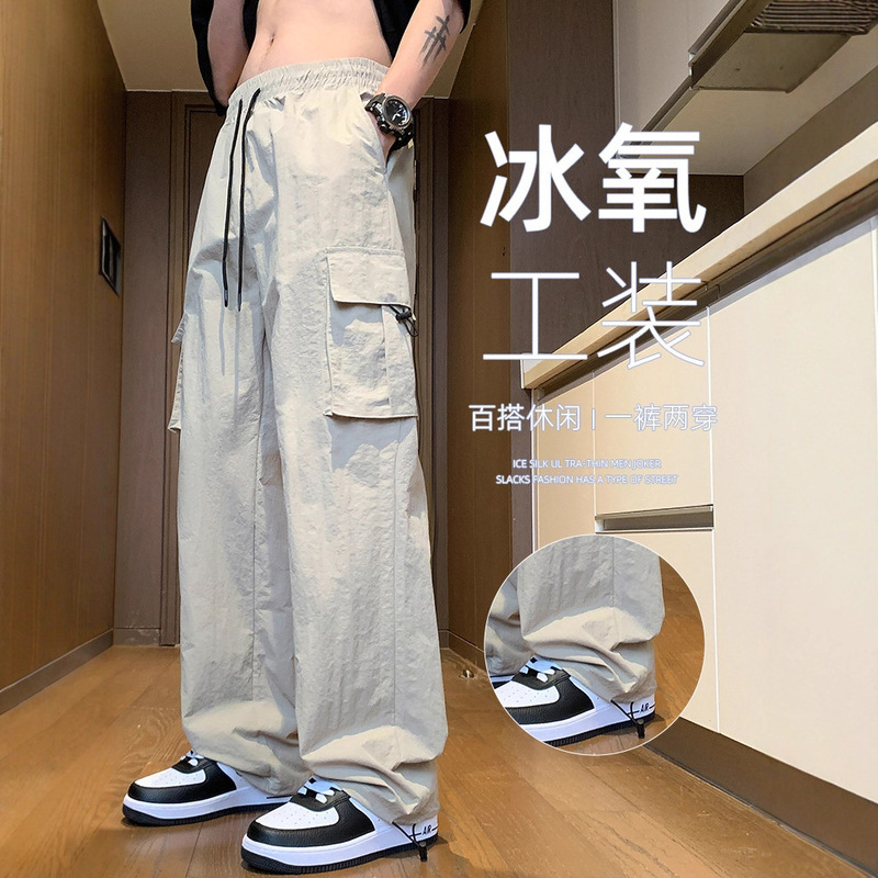 Ice Silk Work Pants for Men, Summer Thin Loose Straight Casual Pants, 2025 New Style, Elastic Wide-Leg Long Pants for Men Ice Silk Work Pants for Men, Summer Thin Loose Straight Casual Pants, 2025 New Style, Elastic Wide-Leg Long Pants for Men