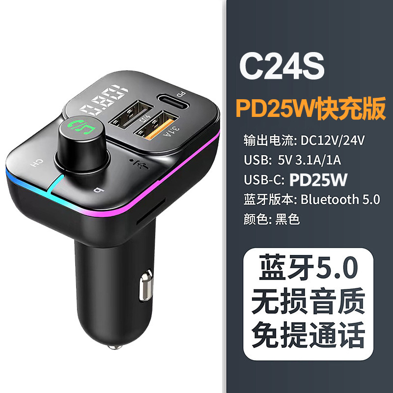 C24S主图.jpg