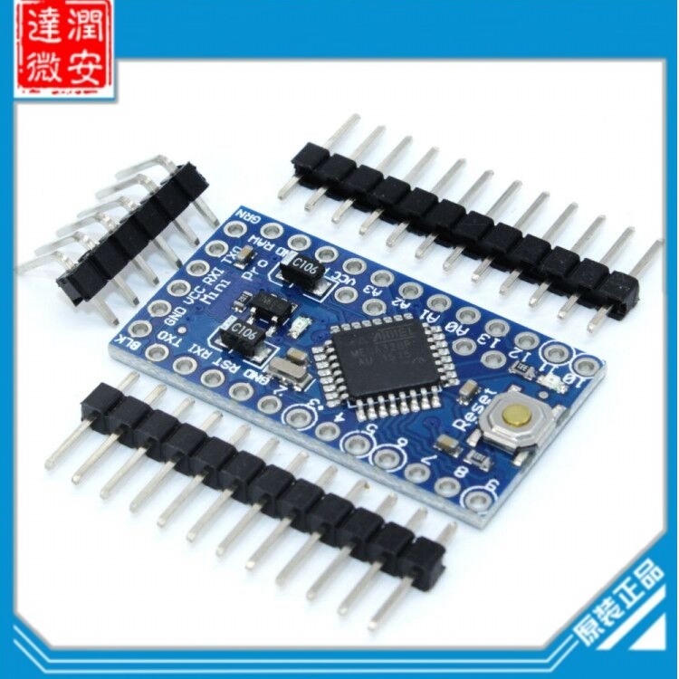 pro mini 出口版本 ATMEGA328P 5V/16M 送排针