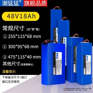 늄�܇�늳�24v36v48v60v��Ԫ�ƿ��늳�12ah20ah