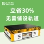 定制无轨电动移动搬运车