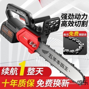 Imported Lithium Electric Saw Rechargeable High-Power Electric Chain Saw Small Multi-Functional Household Outdoor Tree Felling Saw