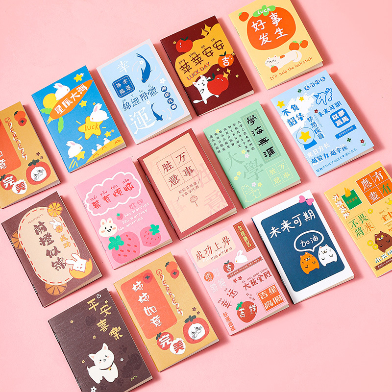 小学生奖励小礼品实用一二年级创意小奖品儿童盲盒文具开学季礼物|undefined