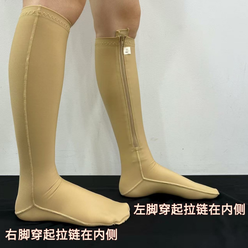 弹力绷带脚面脚踝烧伤疤痕术后防增生压力绷带小腿连足套包趾拉链