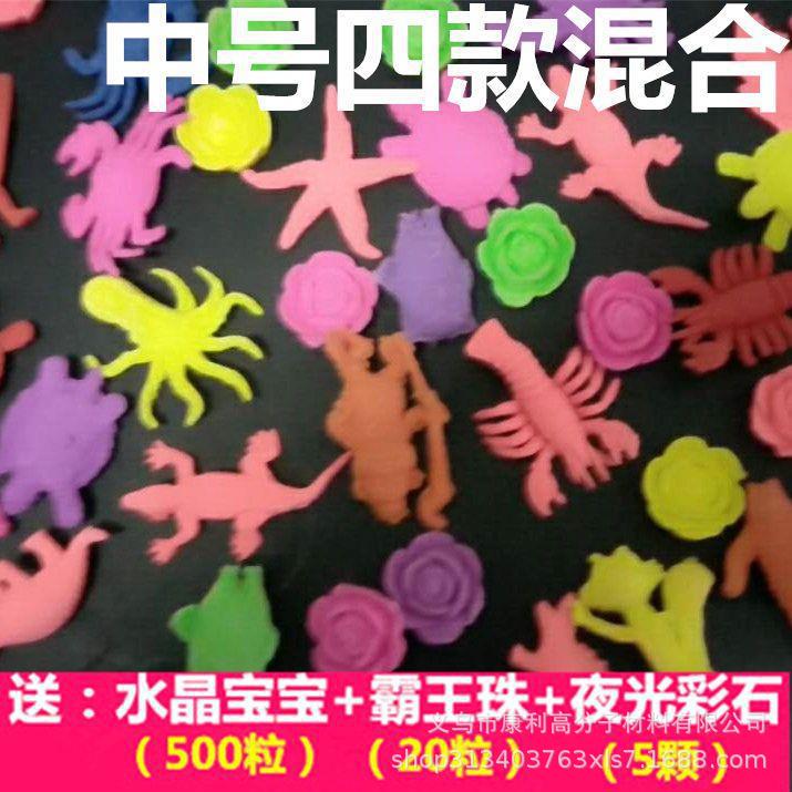 중간 크기 4가지 스타일 혼합 30개