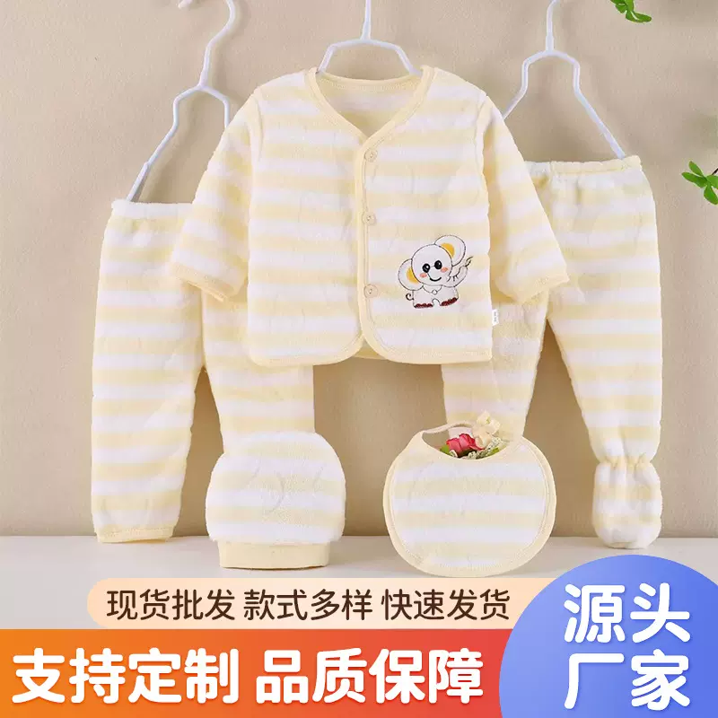 安阳外贸珊瑚绒刚出生婴儿宝宝套装双面法兰绒五件套衣服用品小童