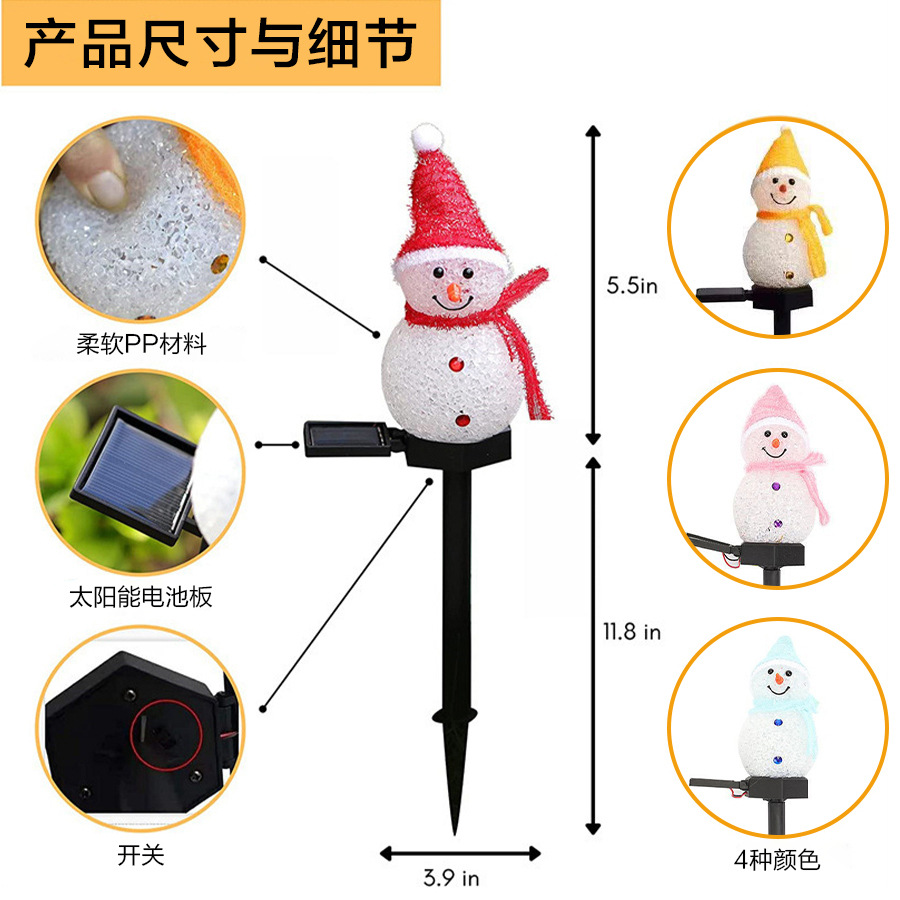 Serie de Navidad transfronteriza solar Navidad muñeco de nieve campanilla de viento lámpara de tierra patio al aire libre ambiente de jardín lámpara decorativa