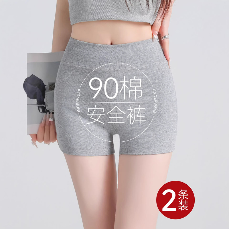 Cotton Safety Shorts and Underwear Two-In-One for Women, Skirt Underpants, Anti-Exposure, 10A Antibacterial, Solid Color, Summer Thin Style Cotton Safety Shorts and Underwear Two-In-One for Women, Skirt Underpants, Anti-Exposure, 10A Antibacterial, Solid Color, Summer Thin Style
