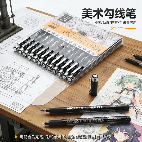 Art Sketch Pen for Students, Waterproof and Smudge-Proof, for Comic Design, Outlining, and Hand-Drawing, Black Needle Tip Pen