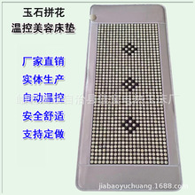 �ӟ���ʯ���|�Nʯ���Ǵ��|�Ь��մ��|��ʯ���|����Ժ늼ӟẹ����