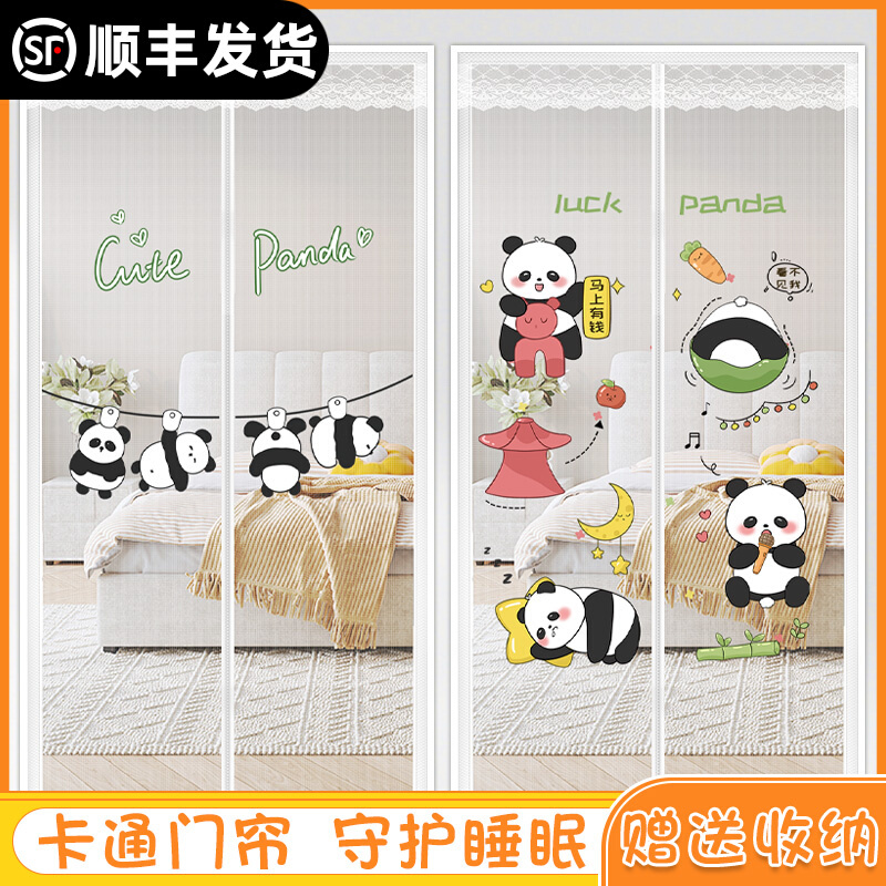 Anti-Mosquito Door Curtain 2025 New High-End Household Velcro Partition Curtain Magnetic Screen Door Mosquito Net Self-Adhesive Without Punching