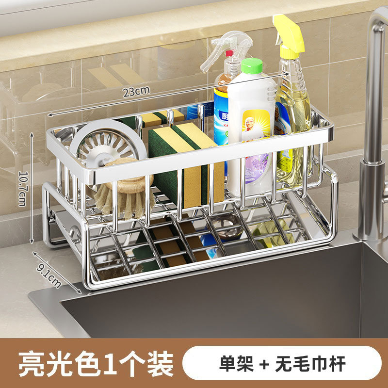 Estante para esponjas multifuncional con drenaje, organizador de fregadero, detergente y paños de cocina.