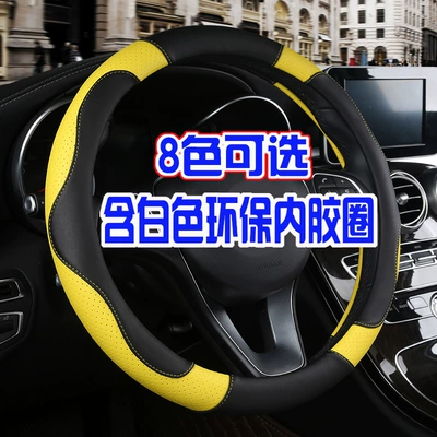 Steering wheel cover, Leather Perforated Car Steering Wheel