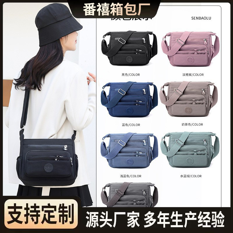 Lightweight, Large-Capacity Women's Bag for Casual Shopping, Simple Multi-Layered Coin Purse, Multi-Functional Design, Women's Crossbody Bag