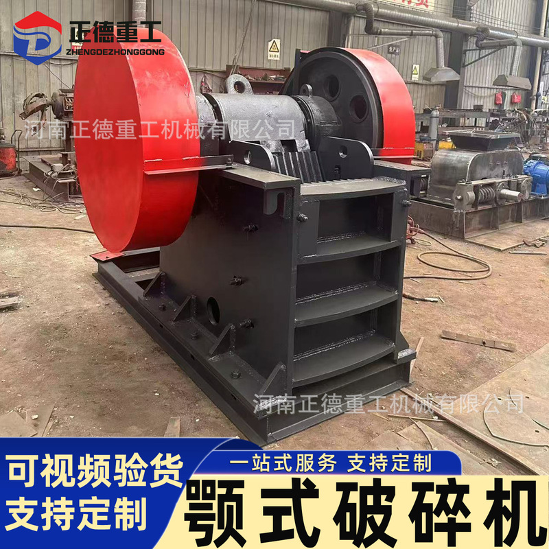 Jaw Crusher Construction Site Gravel Crusher Uniform Crushing Manufacturer Direct Delivery Pebble Granite Large Output Jaw Crusher Construction Site Gravel Crusher Uniform Crushing Manufacturer Direct Delivery Pebble Granite Large Output