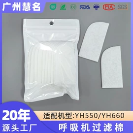 其他无纺布;过滤棉;针刺无纺布