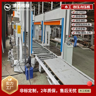 �p���Ԅ������г�ľ�T���C����ж���p�ɲ���4x8��ľ���ھ��䉺�C