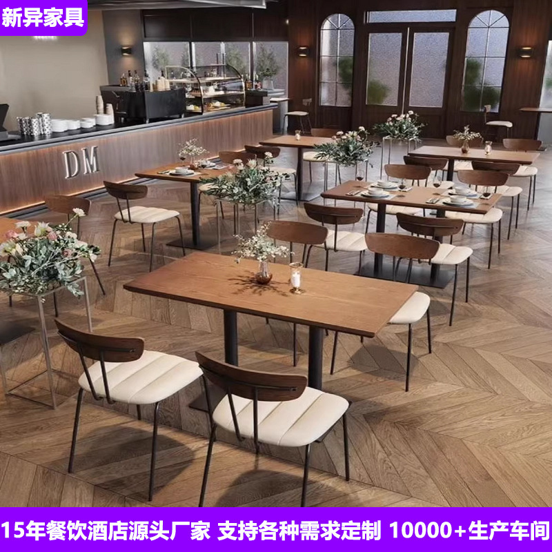 Medieval-Style Solid Wood Dining Chairs for Home Use, Light Luxury Dining Room Chairs with Backrests, Wabi-Sabi Style Table and Chair Sets for Cafes