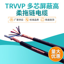 ECHU 高柔線UNITRONIC FD CY UNITRONIC FD CY 3x0.14 低頻數據線