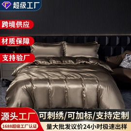 床罩床笠;四件套;床单、被单